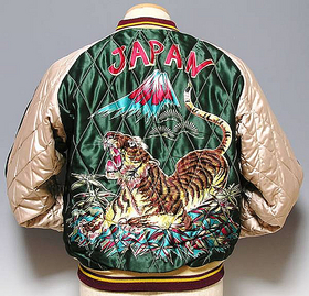 テーラー東洋　リバーシブルスカジャン M11136　２.jpg